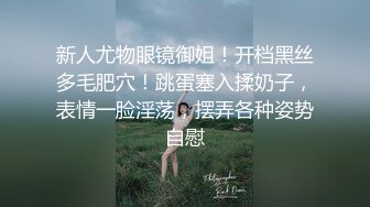 MSD-187黑丝教师的内射指导-狐不妖