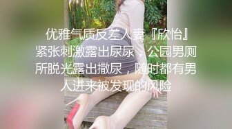 和嫂子回老家喝喜酒，半路先操嫂子一次才回，嫂子被操的语无伦次了收费视频