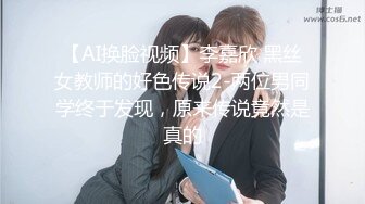 黑丝情趣骚妇片段3