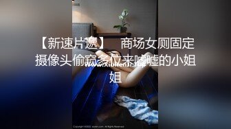 星空无限传媒 XKG173 爆操凌辱瞧不起我得女同事 李恩娜