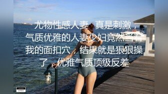 饭后洗碗的媳妇，正在厨房忙活儿，老公性瘾来了，骚婆娘碗都不洗，立马蹲下来吃鸡，真浪！