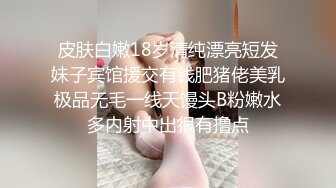 黑人和白皙老师