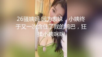 -哥哥指导妹妹做爱了解性交乐趣▌提莫▌一步步沦陷美妙快感 束缚滴蜡SM鞭臀 女上位激射宫口