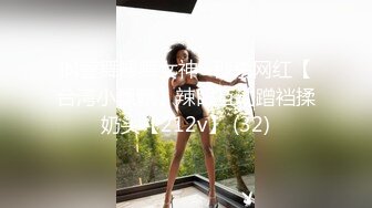 ✿可爱白丝女仆娘✿纯欲超清纯的19岁美少女萝莉，干净白嫩白虎美穴 筷子般的美腿，各种紫薇 逼粉奶大人形小母狗