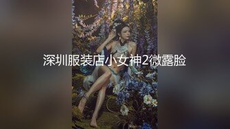 绝美骚逼人妻，因老公满足不了出轨！被大鸡巴操到骂自己老公！真狠！