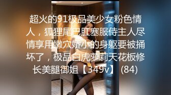 【自整理】欧美大龄熟女骚母狗，奶子和屁股都挺壮实的！【267V】 (69)