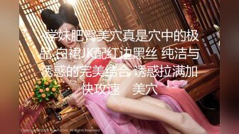 花椒热门女主播「蜜桃啵啵」长腿御姐黑丝漏奶抠逼双人情趣诱惑1