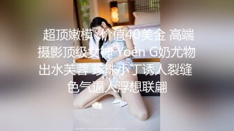  对白超淫荡~民宿真实偸情男女上演激情露脸性爱~骚女全程淫语挑逗男的“我湿了吗