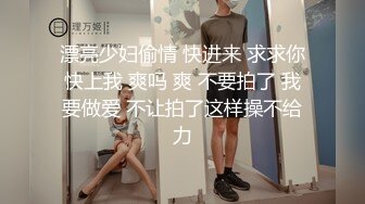 00后小母狗说要嫖男的，被暴怒后入喊好深