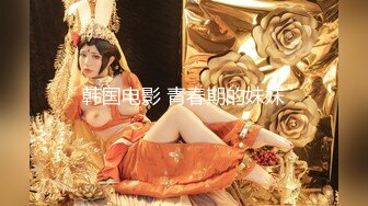 天美传媒 TM0144 漂亮小姐姐下凡人间 要榨干10个男人的精液 成为 魅魔