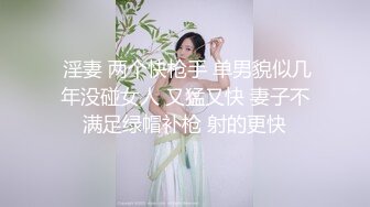 《頂級女神☀️最新啪啪》露臉才是王道！極品巨乳肥鮑外圍綠茶婊【顧靈曦】私拍，口交打炮全自動妳的女神有錢人的母狗～原版高清 (10)