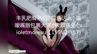 麻豆传媒 MSD058-催情迷幻药水 迷操意淫许久的女同事 新晋女神 陆子欣