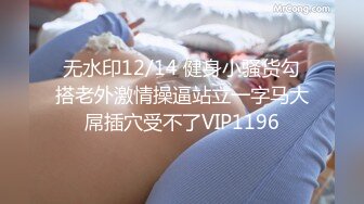 大学校园女厕全景偷拍多位漂亮学妹嘘嘘_各种美鲍轮流呈现 (8)