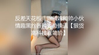 麻豆传媒MDX-0089赌局设套赢上司肏他貌美如花的女儿-沈娜娜