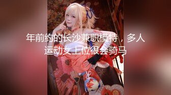 【上门按摩】APP上叫了个上门按摩，骚逼女技师指滑挑逗勾引顾客加钟啪啪