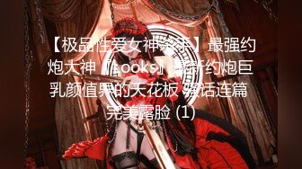  美女模特被色魔摄影师诱惑工作结束以后上床来一发