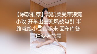  趴下深喉大屌情趣椅子上女上位啪啪做爱盘腿上演观音坐莲掰穴逼逼超级粉红穴