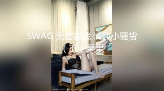 火爆高颜值网红美女【抖娘利世】最新定制-捆绑秘书待茎佳阴 雀纹和服极致诱惑 2