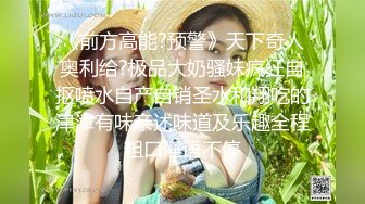 极品美人为小屌男友上演莞式服务 在床上自拍肤白貌美 口如含朱丹 纤纤作细 妙世无双！