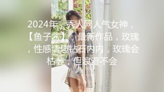 大魔女Ts路诗曼- ，修长的身材，斩获多少直男的喜爱，肏射好多！