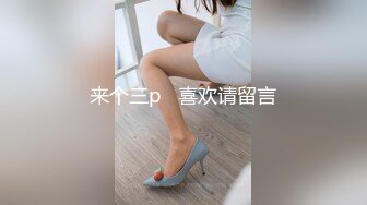 【超美颜值❤️美艳女神】秀人超人气女神『杨晨晨』最新高价自购剧情《女邻居的诱惑》后入强操 高清720P原版无水印