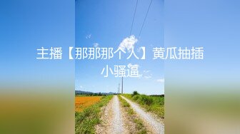 星空传媒 XKG-024 让我欲罢不能的小姨