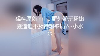 【解说】变成女人赚大钱！