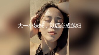 ★☆福利分享☆★大屌玩女高手推特大神【maobaobao】私拍 各种高能啪啪调教168大一母狗女友，从懵懂的少女改造成反差婊 (5)