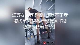 換妻露出女神，【嘉興夫妻-jiaxinFQ2022】，精品良家小少婦，嘗試多人淫亂