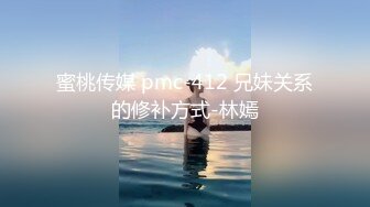 STP31545 起点传媒 性视界传媒 XSJKY079 神棍风水师双修信女消灾解厄 乐奈子