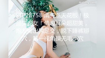 蜜桃传媒PMX080AV女优面试白晳女大生-林思妤