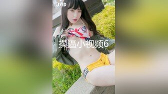 商场女厕全景偷拍性感高跟制服美艳少妇人美B嫩很诱人