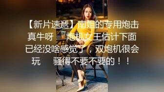 清纯小仙女小小年纪就这么放荡 可爱白虎粉嫩小蝴蝶无套爆肏 乖巧温柔谁不爱