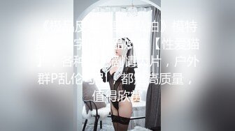 胖虎东南亚约妹短发无毛粉穴骚女啪啪，开档黑丝跳蛋自慰，头套男骑脸舔逼，骑乘猛操搞完李八八接着操