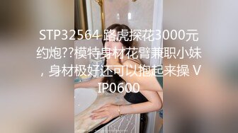 2/20最新 丸子头健身美女说高潮了被壮男抱起来嫩穴爆射狠草VIP1196