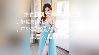 最新价值＄100美金原版高清作品-帝都嫩模瑶瑶幻身和服美少女 洋男友桌下手插菊花做爱猛操射出 超清4K原版