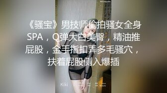 白虎美穴18极品萌妹，扎着麻花辫黑白丝袜，翘起双腿给你看小穴