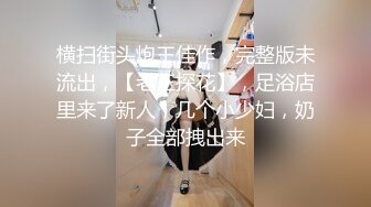 拿着时间暂停器,在公共浴室玩弄男人的身体 上集