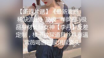 8/3最新 超漂亮梅花纹身酒窝美女张开双腿对着镜头掰开看洞洞VIP1196