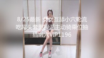    一个长发的洛丽塔萝莉妹妹 完美露脸酒店里面楼自我 啪啪口交 姿势超多