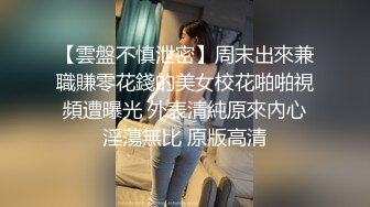  流出酒店高清偷拍奇葩小哥草完奶子草腿就是不草逼最后不知啥原因被打了