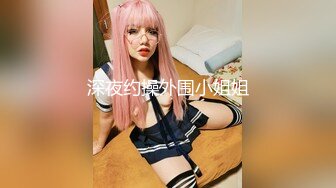 大像传媒之火辣女同事的性感誘惑-李娜娜