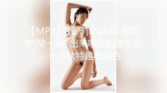  黄金版女子SPA会所极品身材美容师酒店援交皮肤光滑细嫩大奶蜜穴粉嫩中出内射