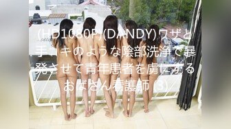 [无码破解]MIDV-049 強気な女上司と童貞部下が出張先の相部屋ホテルで… ポンコツ部下と一夜を過ごすことになった私は、彼の絶倫チ○ポに負けて朝まで、何度も、イカされ続けて… 七沢みあ