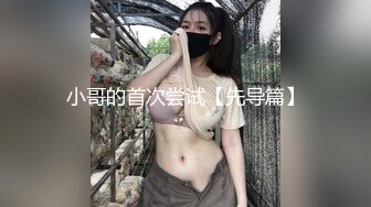 谁想来和我一起操师范女友