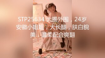 换妻极品探花的闺蜜，绿帽老公的乐趣【乐乐逼崽子】找男技师3P，肤白貌美佳人，怎么舍得的，超香艳刺激！