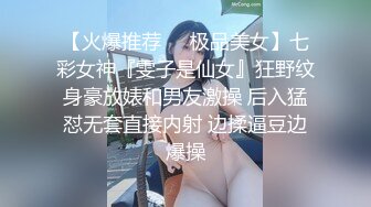 《百度云泄密》美女空姐和富二代男友酒店开房啪啪遭曝光 (3)