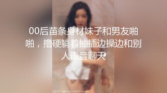 【精品CD】某房100RMB热作品 极品无内！极品美女穿紧身包臀裙无内