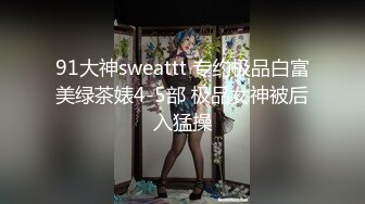 MCY-0069-夏日骚浪飨宴.试车父亲的新女友-李蓉蓉