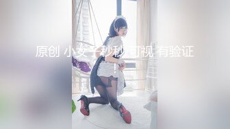 ⚫️⚫️超级PUA大神真实约炮，91推特大神【LOVELOL】上海赴约3P反差眼镜美少女，长得身材娇小